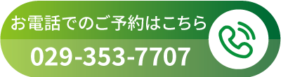 電話番号